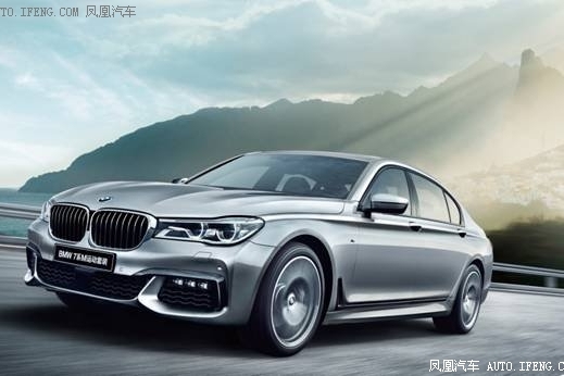 BMW 7系闪耀来袭