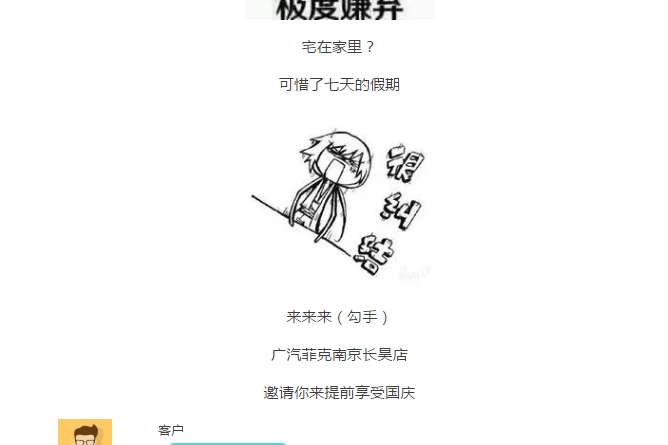 国庆特惠提前享 Jeep