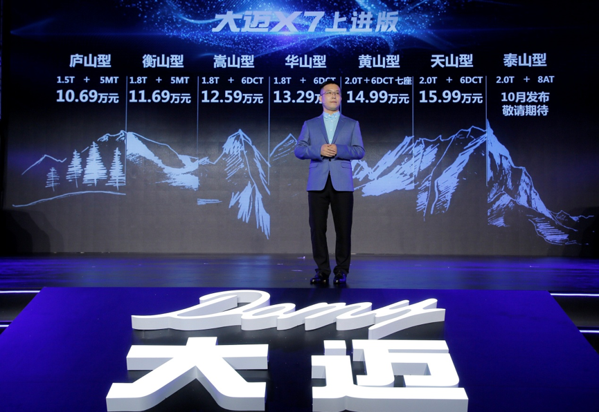 10.69万元起含七座，