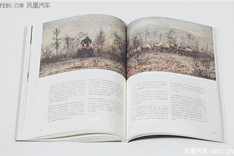 两个小时换一个朋友