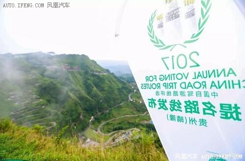 2017年72条提名路线