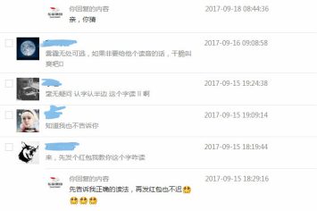 9月22日东箭御品空气