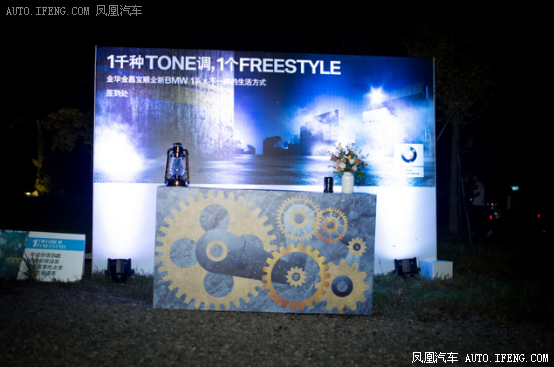 自由 颠覆 追逐