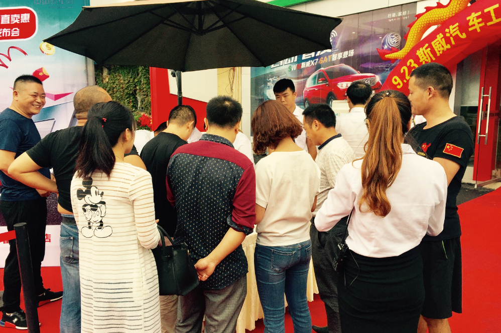 斯威秋季工厂直卖会