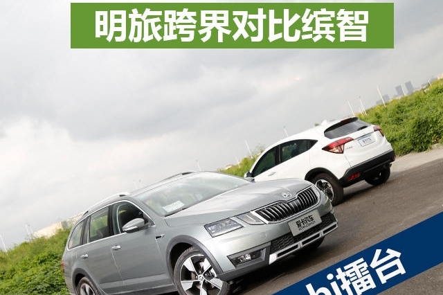 明锐COMBI旅行车 跨