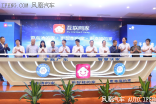 广东联通携可可家里