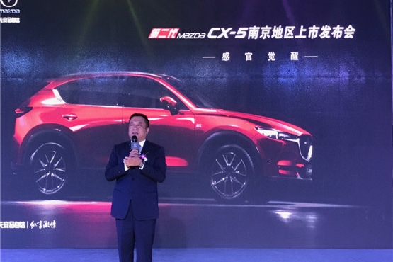 第二代mazda CX-5南