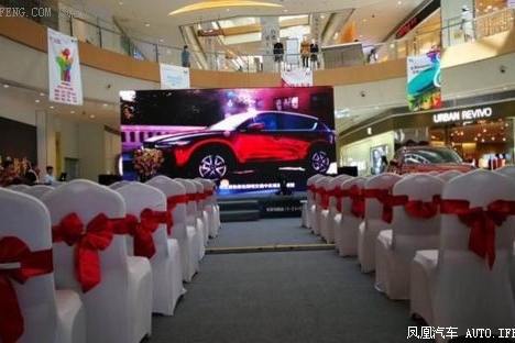 马自达CX-5上市会