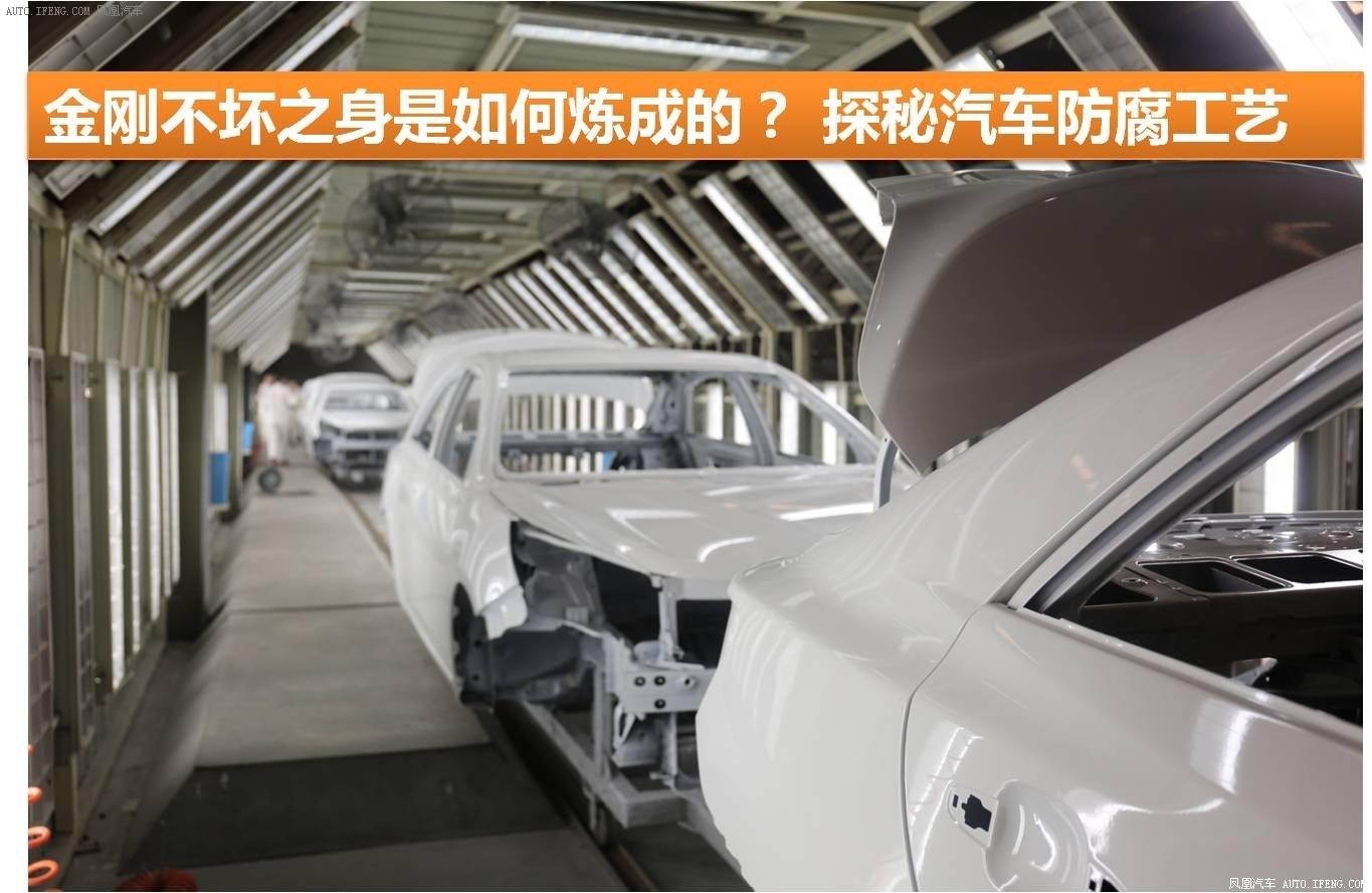 金刚不坏如何炼成 探