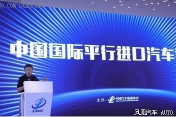 万高获中国平行进口