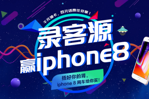 网车伙伴经纪人项目