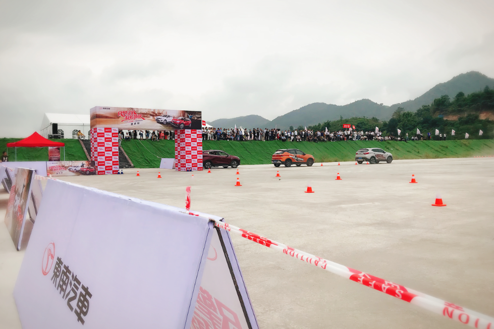 东南汽车秋季是假啊