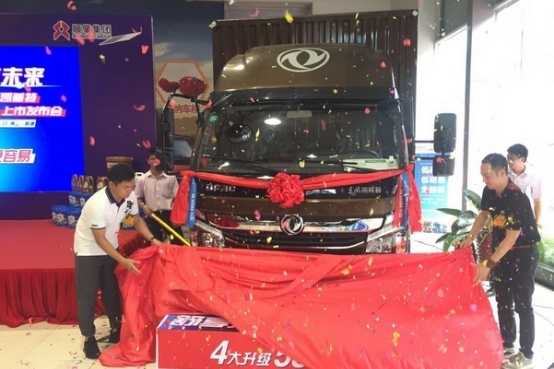 2018款东风凯普特佛