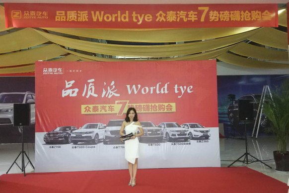 胜博抢购会活动圆满