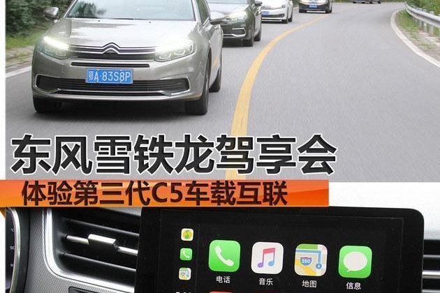 15万左右的车雪铁龙C