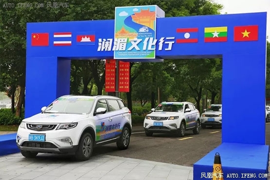 博越化身大国使者，