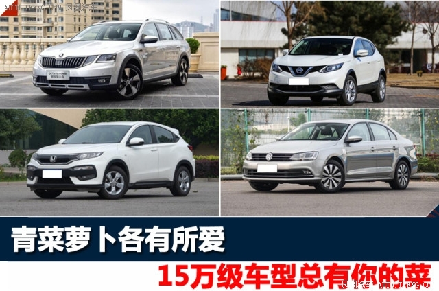 明锐旅行车12.49万起
