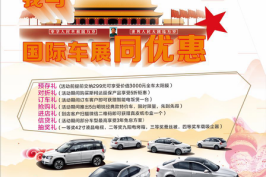 斯柯达重庆申渝弘顺