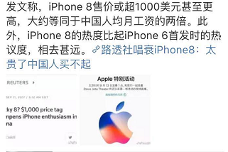 汽车版Siri现真身 不