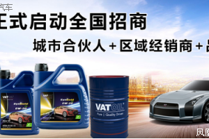 荷美开启全国招商 曝