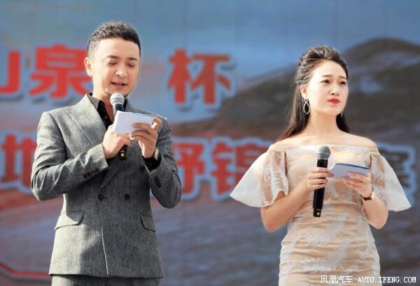 中国汽车场地越野锦