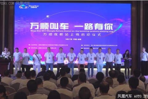 开创万人合伙新时代 