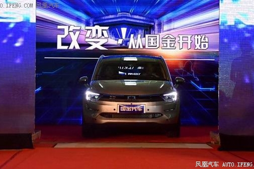 国金汽车开创中国汽