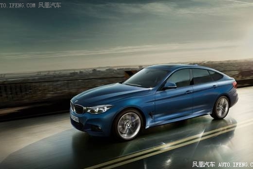 BMW 3系GT全国上市