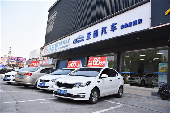 蓝图汽车：以后买车