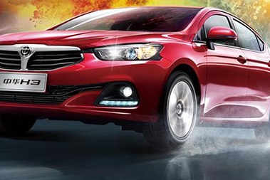 于中华H3，这次不说