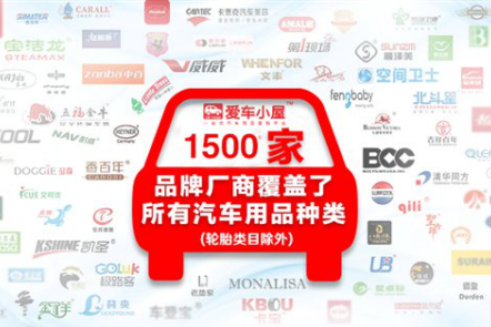 品牌迭代升级，汽车