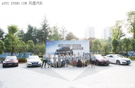 雅阁锐混动极限挑战