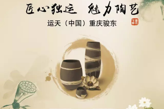 和玛莎拉蒂体验艺术