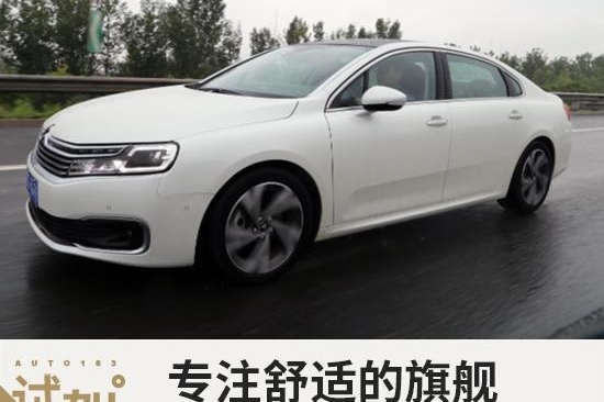 20万左右的车体验东