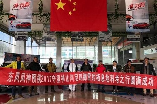 阿尼玛卿神山雪豹栖