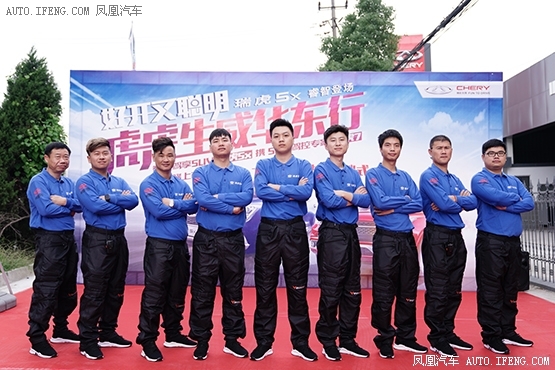 虎虎生威华东行