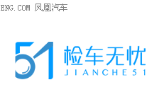 二手车保值 检车无忧