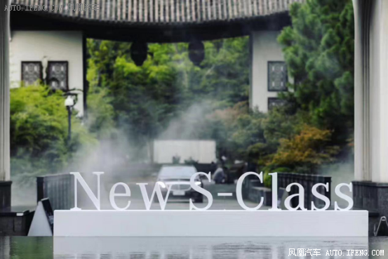 奔驰S级轿车宁波登场