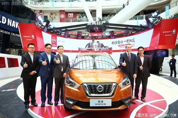 东风日产NBA球迷日活