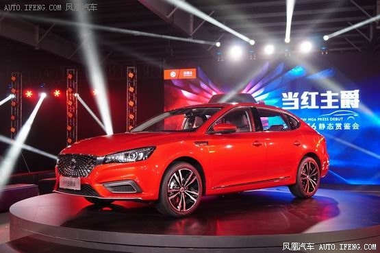 全新名爵6静态赏鉴