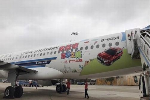 欧蓝德变身全能保镖