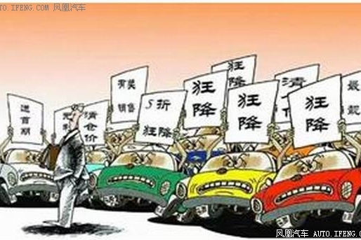 劲炫劲享2万元购车优