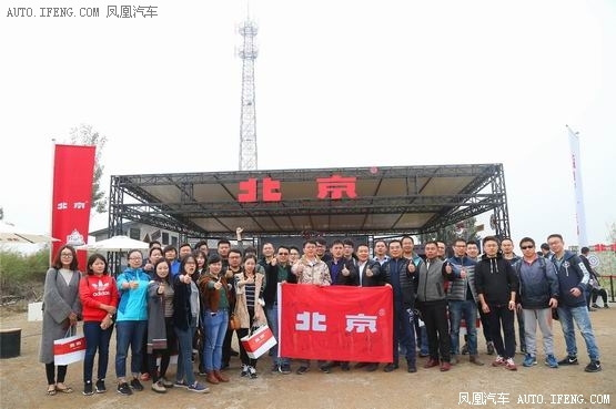 38°越野世家体验营