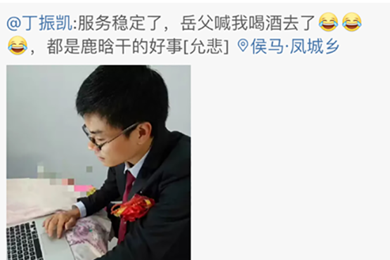 给大家介绍下威旺Wel