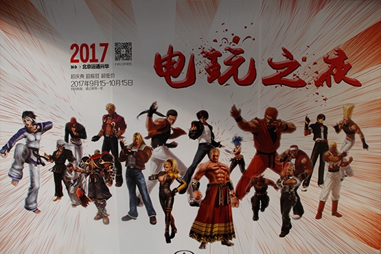 运通兴华英菲尼迪两