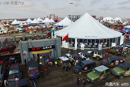 北京®阿拉善英雄会