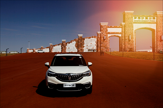 弯道王华晨中华V3再