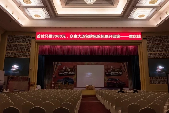 大迈厂家团购会