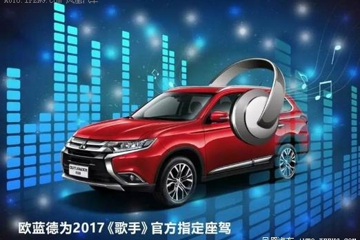 欧蓝德带你走过成名