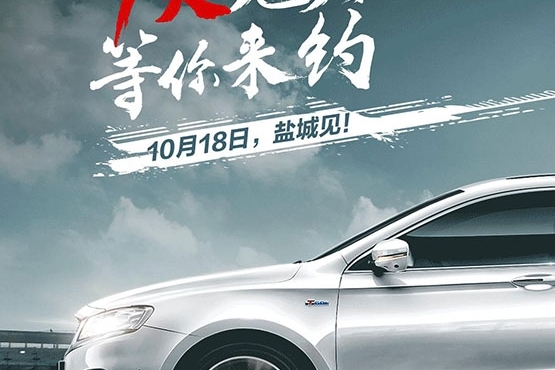 史上最长7天免费试驾